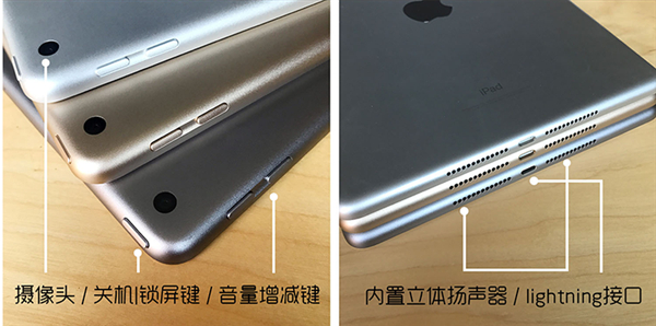 mini4是ipad哪年出的 mini4是ipad几代			